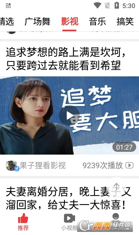 ��Ƶ������(��Ƶ����Ӧ��)v1.6.8.c ��Ѱ��ͼ