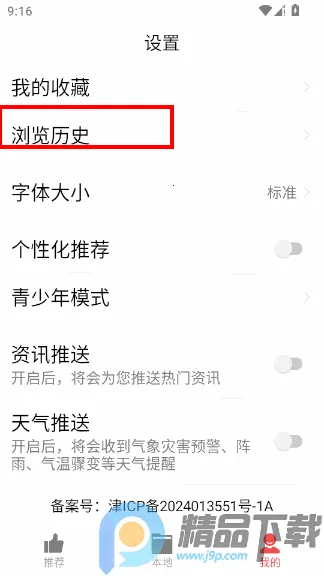 ��Ƶ������(��Ƶ����Ӧ��)