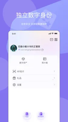 Ԫ����2026�ٷ�����v1.9.0 ��Ѱ��ͼ