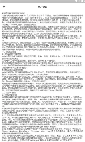 Ԫ����2026�ٷ�����v1.9.0 ��Ѱ��ͼ