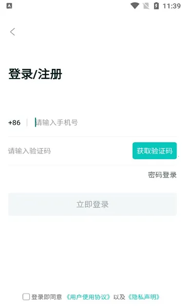 ְ�Ѷ��̻���(��ְ��Ƹƽ̨)v1.4.0 �ֻ����ͼ