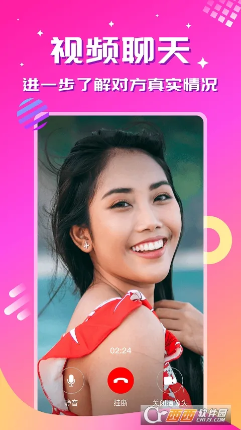 ����2026�ٷ����°汾v2.4.6 ��׿���ͼ