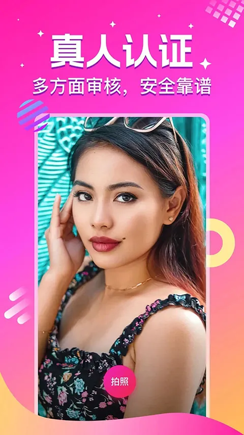 ����2026�ٷ����°汾v2.4.6 ��׿���ͼ