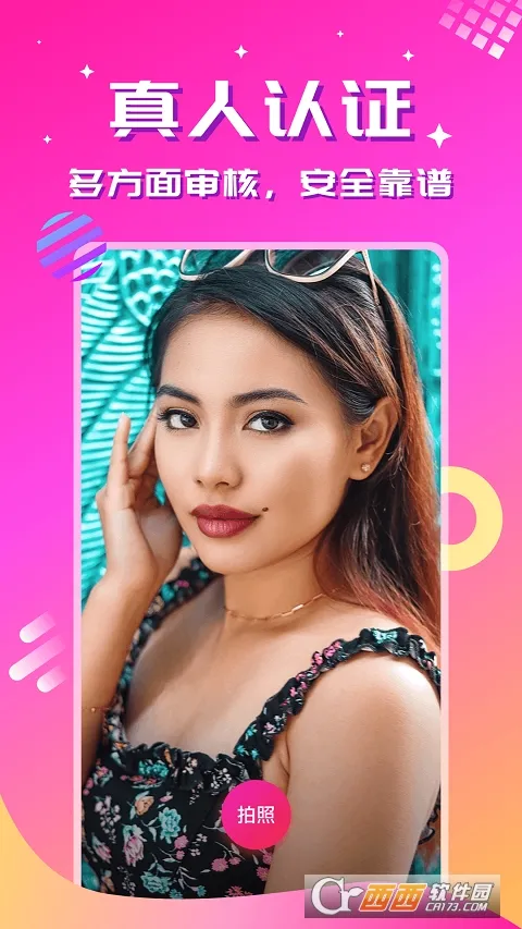 ����2026�ٷ����°汾v2.4.6 ��׿���ͼ