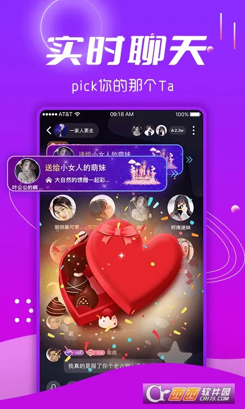 ��������(�����罻APP)v1.0.0 ��׿���ͼ