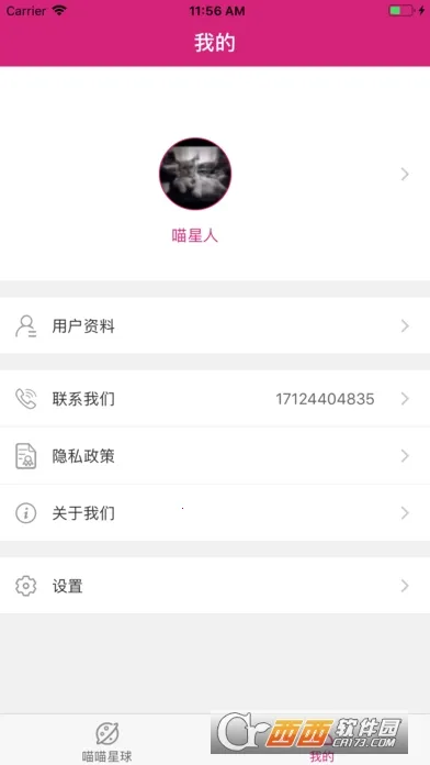 ��������(�����罻APP)v1.0.0 ��׿���ͼ