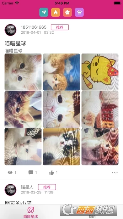 ��������(�����罻APP)v1.0.0 ��׿���ͼ