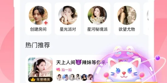 ��������(�����罻APP)