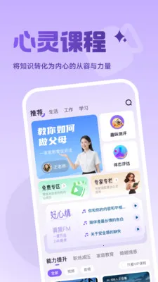 �����Ͻ���(��������ƽ̨)v3.7.8 �ֻ����ͼ