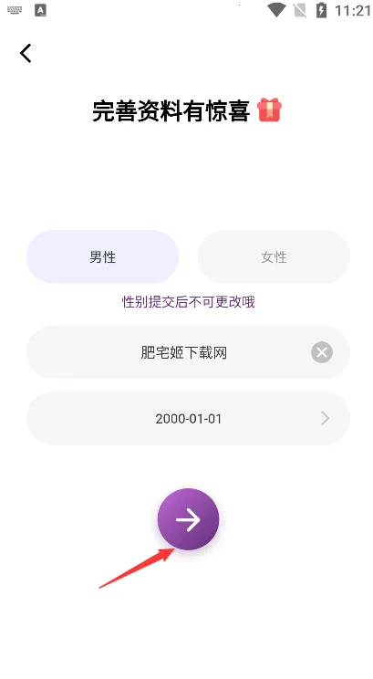 ΢����������ֻ���v1.3.1 �ֻ����ͼ