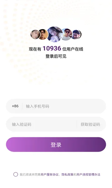 ΢����������ֻ���v1.3.1 �ֻ����ͼ