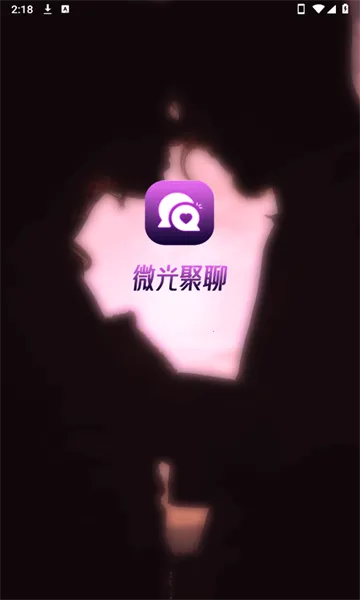 ΢����������ֻ���v1.3.1 �ֻ����ͼ