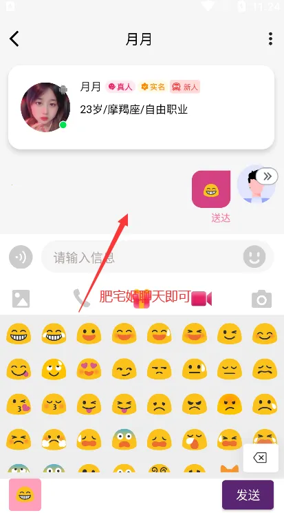 ΢����������ֻ���