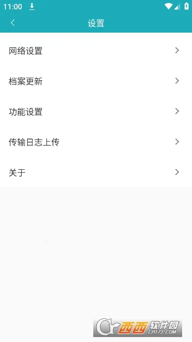 �ƶ���̨Pro2026���ذ�װv3.0.5 �ֻ����ͼ