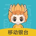 �ƶ���̨Pro2026���ذ�װ