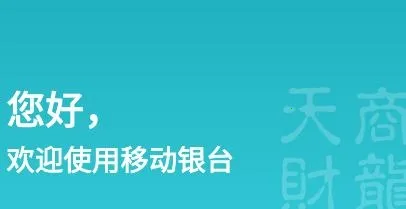 �ƶ���̨Pro2026���ذ�װ