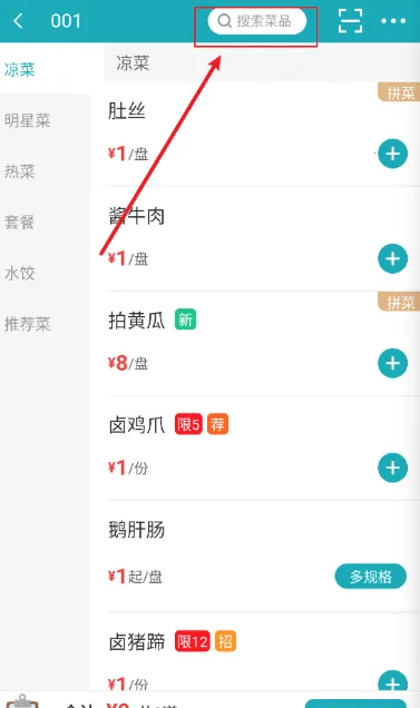 �ƶ���̨Pro2026���ذ�װ