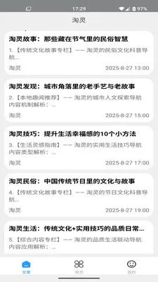 ����(�Ļ����ݷ���)v2.0 ��Ѱ��ͼ