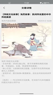 ����(�Ļ����ݷ���)v2.0 ��Ѱ��ͼ