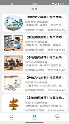 ����(�Ļ����ݷ���)v2.0 ��Ѱ��ͼ