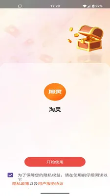 ����(�Ļ����ݷ���)v2.0 ��Ѱ��ͼ