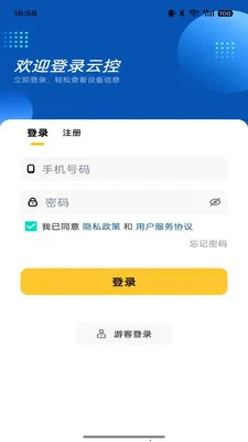 �ƶ��ƿ������ֻ���v1.0.18 �ٷ������ͼ