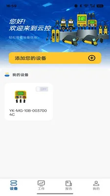 �ƶ��ƿ������ֻ���v1.0.18 �ٷ������ͼ