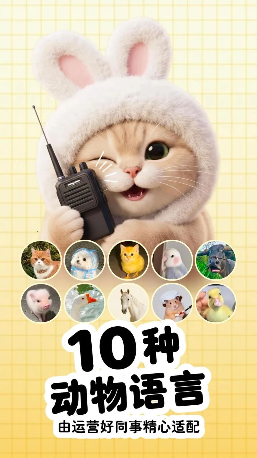 ����ͨ��׿���ֻ���v3.9.8 �ֻ����ͼ