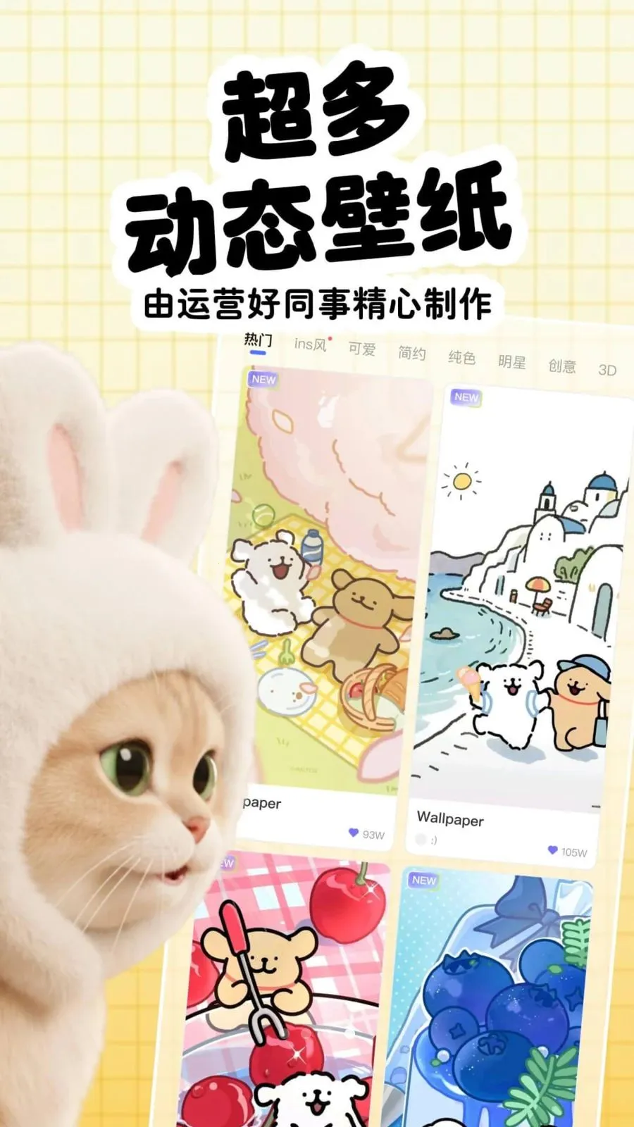 ����ͨ��׿���ֻ���v3.9.8 �ֻ����ͼ