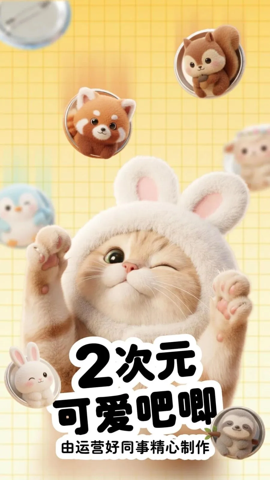 ����ͨ��׿���ֻ���v3.9.8 �ֻ����ͼ