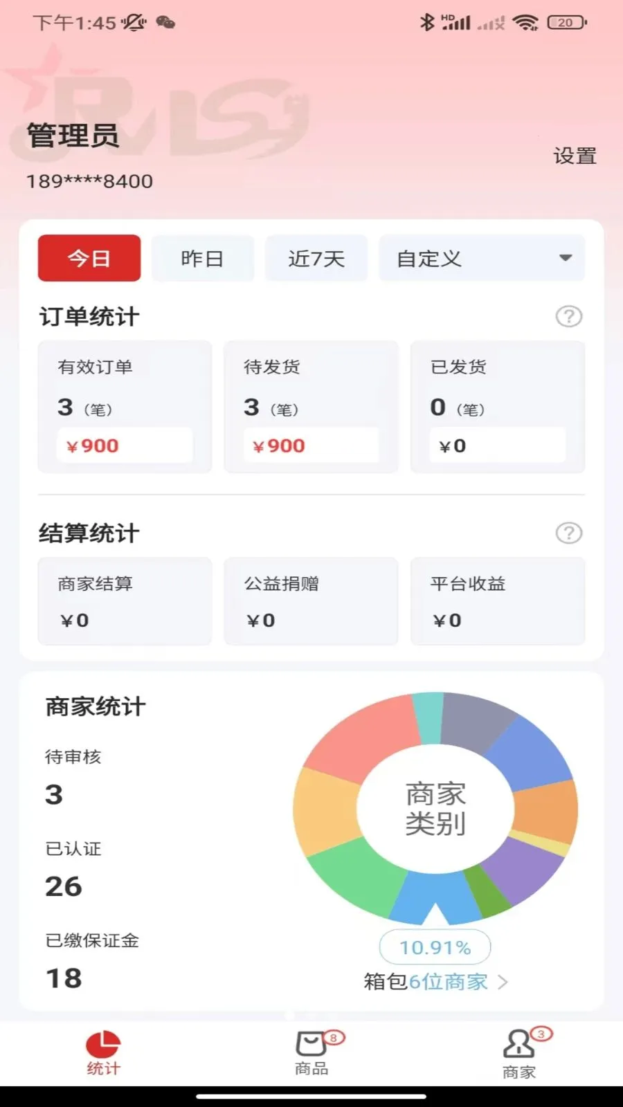 ��������2026�ٷ�����v1.1.0 ��Ѱ��ͼ