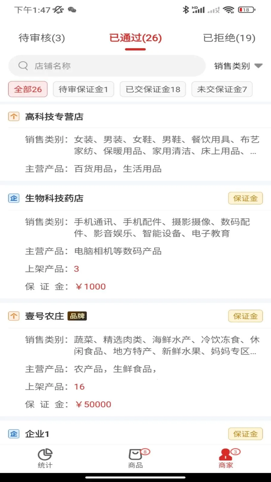 ��������2026�ٷ�����v1.1.0 ��Ѱ��ͼ