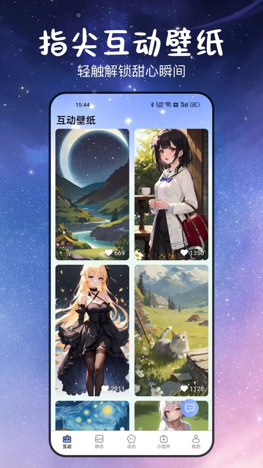 ������ĸ����ֽ(������������)v3.2.0.4 �ֻ����ͼ