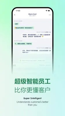 Mixdesk(�ͻ�����ƽ̨)v1.2.4 �ٷ������ͼ