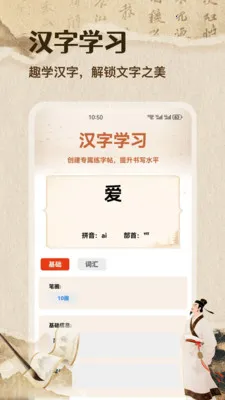 �ʴ��˼��ٰ�(����ѧϰ����)v1.1 �ֻ����ͼ