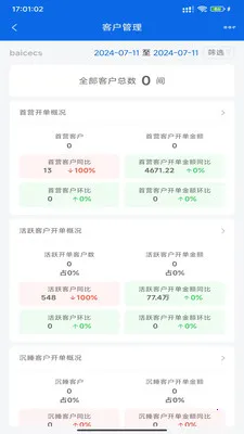 �۲����հ�׿���ֻ���v1.5.16 �ٷ������ͼ