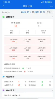 �۲����հ�׿���ֻ���v1.5.16 �ٷ������ͼ