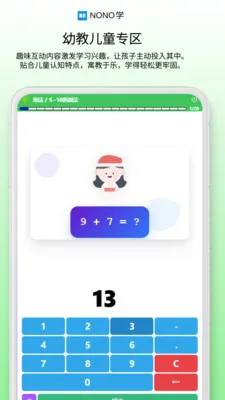 NONOѧ��׿���ֻ���v0.1.68 �ֻ����ͼ