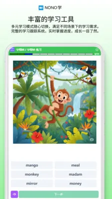 NONOѧ��׿���ֻ���v0.1.68 �ֻ����ͼ