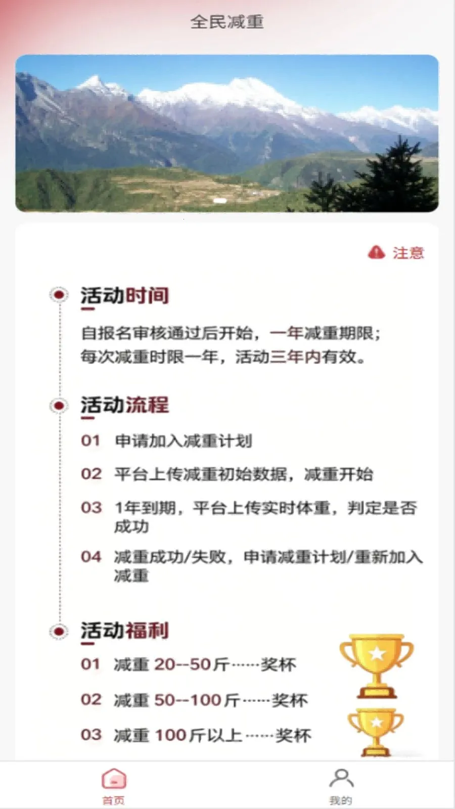 ȫ�����(���ؽ���APP)v1.1.1 �ٷ������ͼ