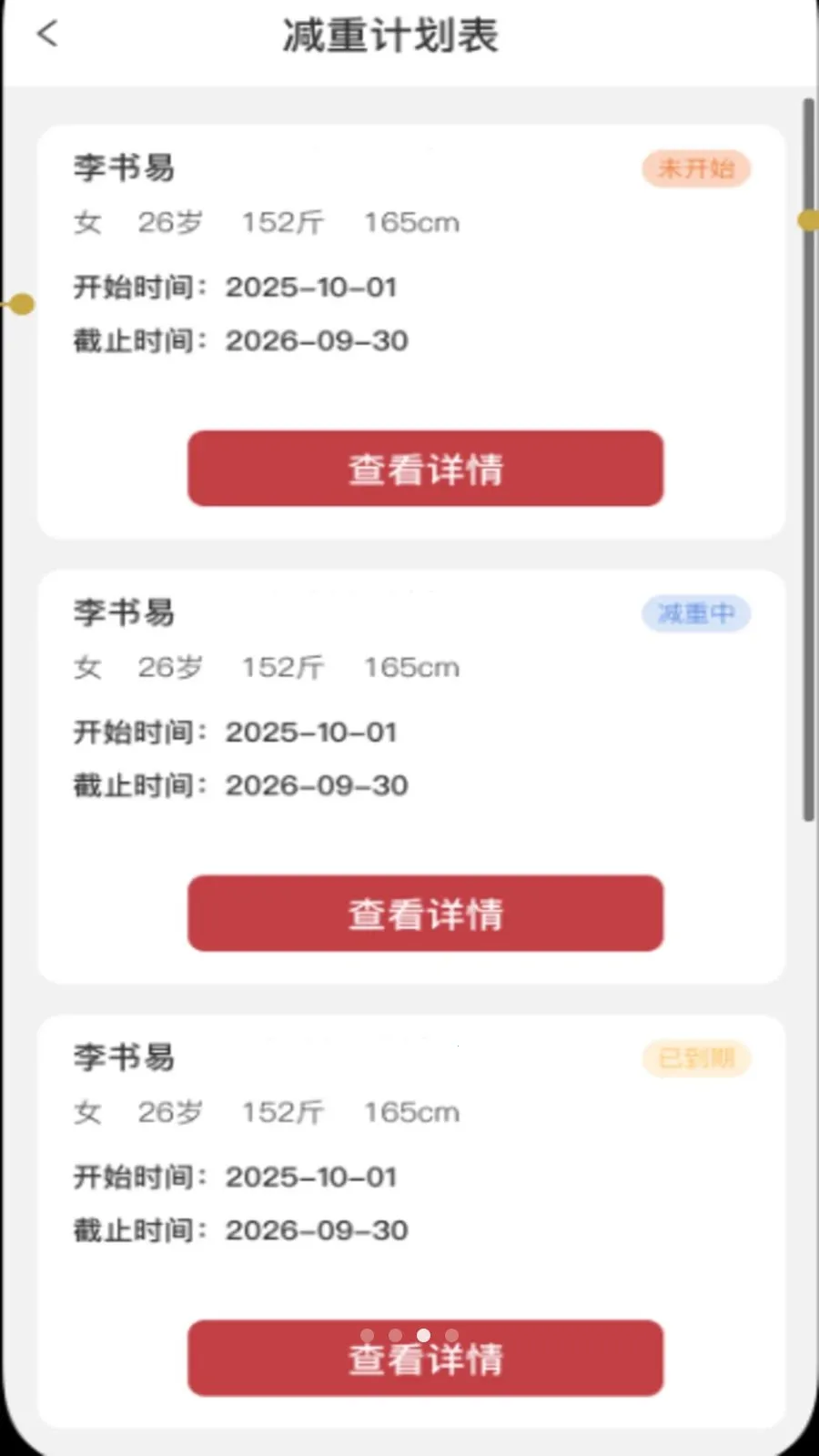 ȫ�����(���ؽ���APP)v1.1.1 �ٷ������ͼ
