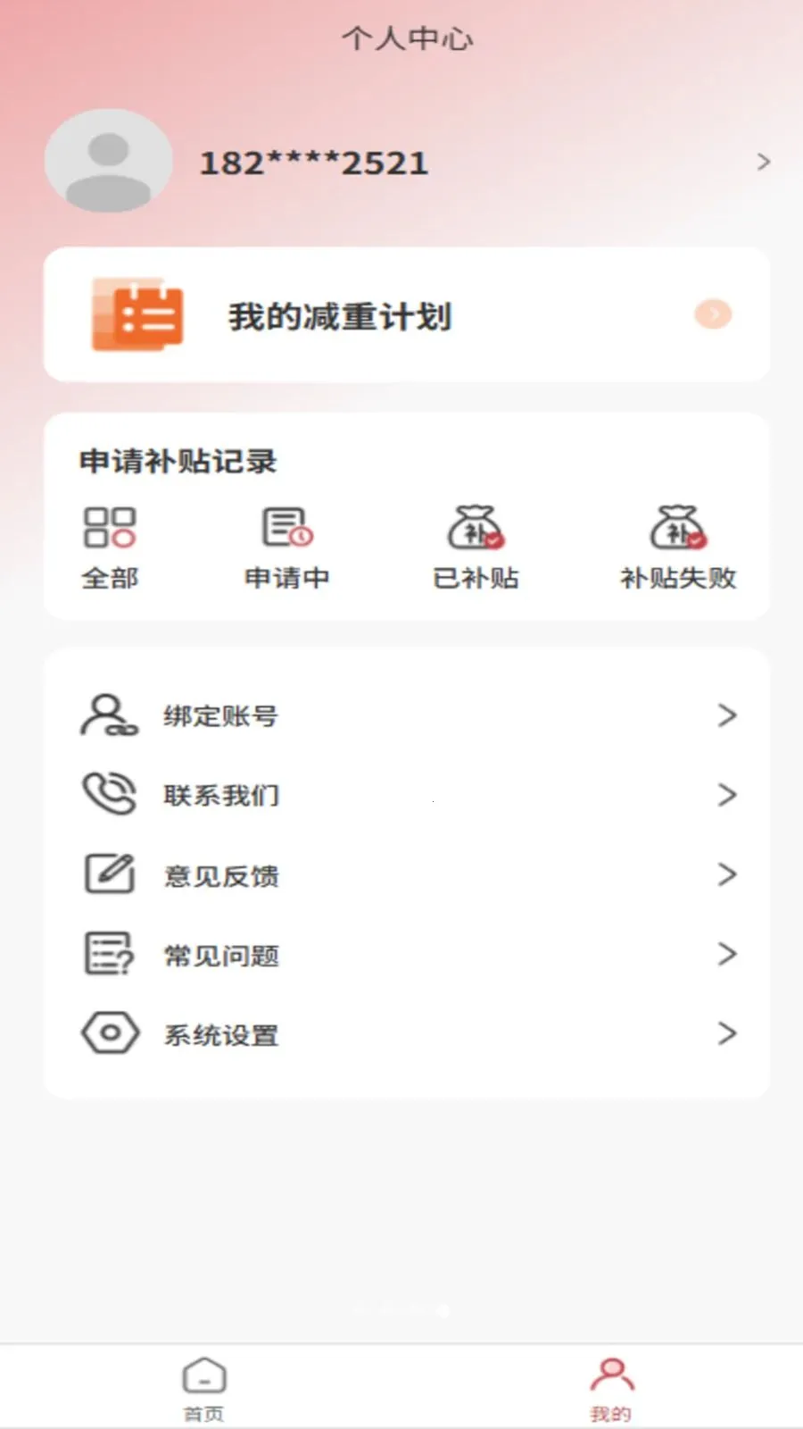 ȫ�����(���ؽ���APP)v1.1.1 �ٷ������ͼ