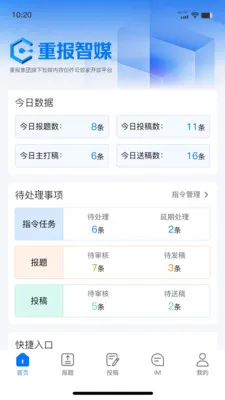 ��ý�ƶ��ɱ�(���Ųɱ�����)v1.0.0 �ٷ������ͼ