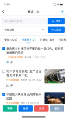 ��ý�ƶ��ɱ�(���Ųɱ�����)v1.0.0 �ٷ������ͼ