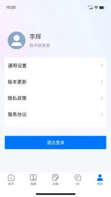 ��ý�ƶ��ɱ�(���Ųɱ�����)v1.0.0 �ٷ������ͼ