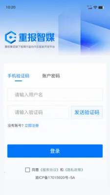 ��ý�ƶ��ɱ�(���Ųɱ�����)v1.0.0 �ٷ������ͼ