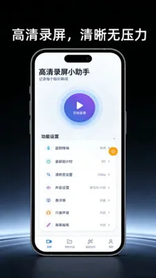 ������Ļ¼������(�ֻ�¼������)vO4.0 ��׿���ͼ