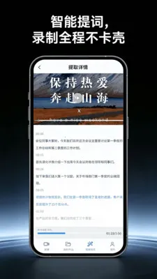 ������Ļ¼������(�ֻ�¼������)vO4.0 ��׿���ͼ