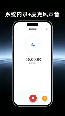 ������Ļ¼������(�ֻ�¼������)vO4.0 ��׿���ͼ