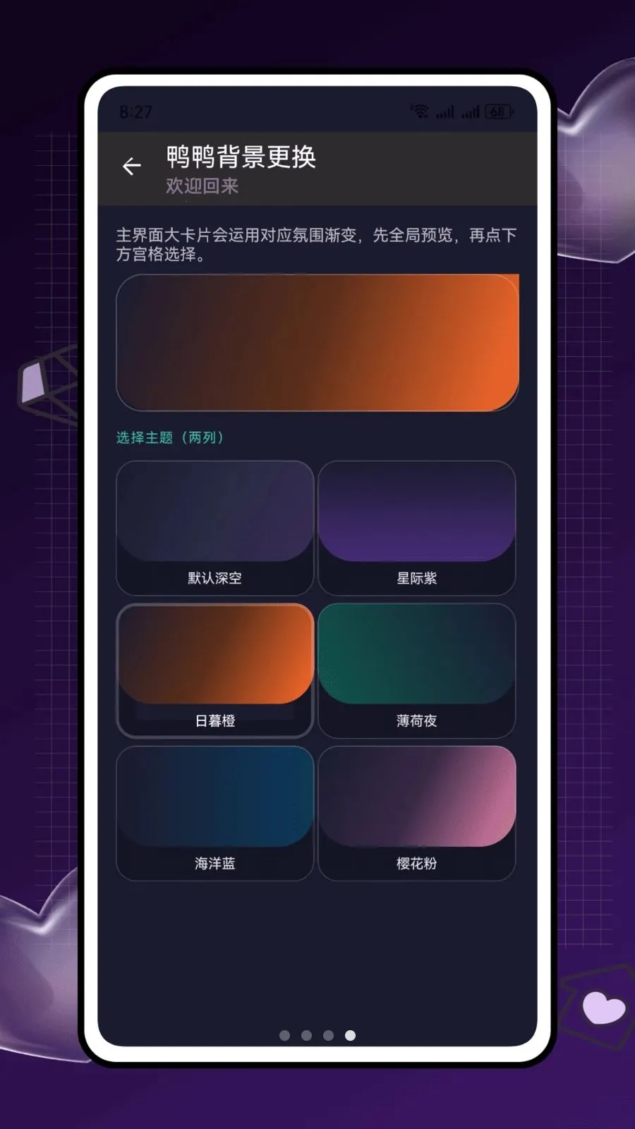 ѼѼɶ(����Ѽ����Ӧ��)v1.0 �ֻ����ͼ